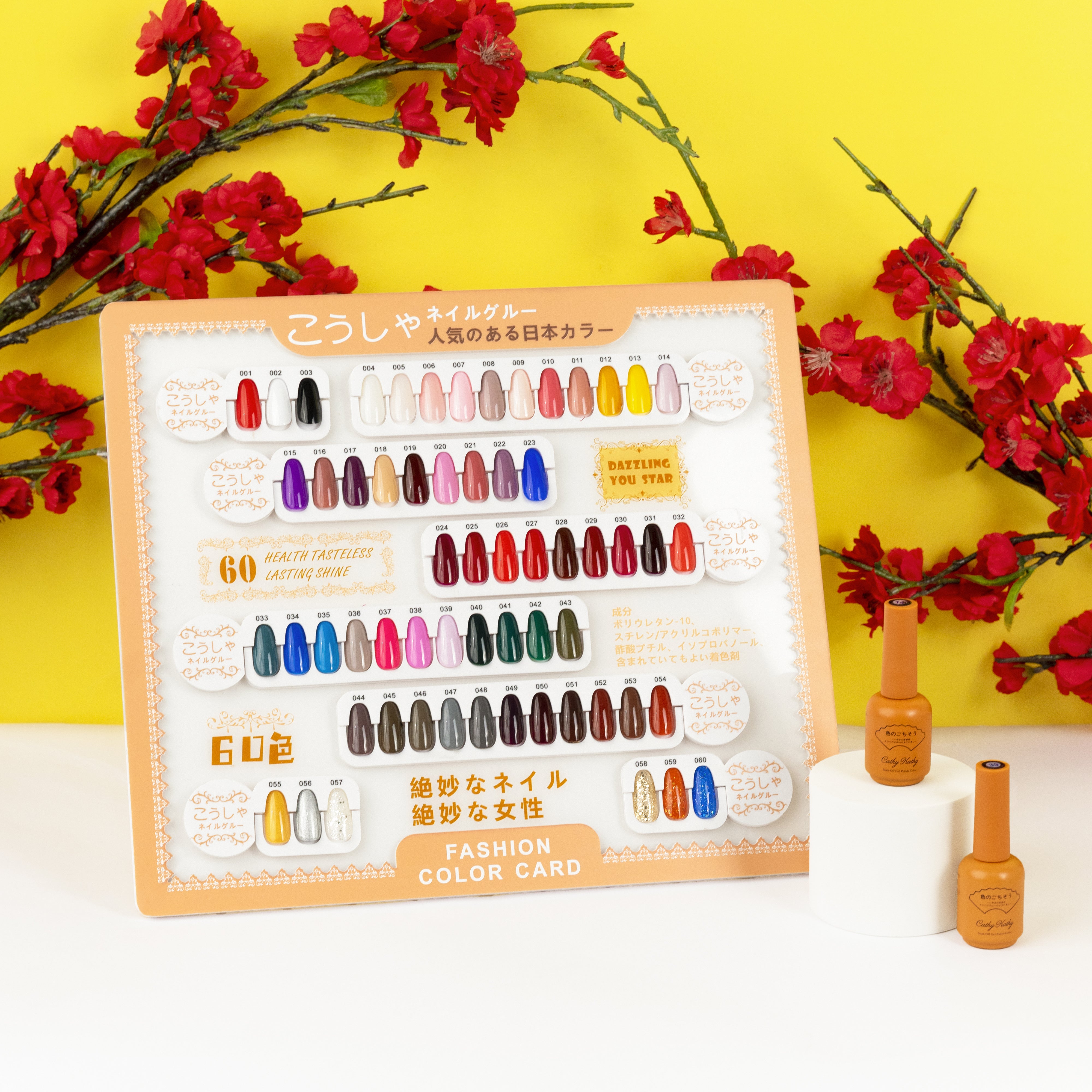 Japanese Gel Nail Polish Tokyo Collection cathykathyph